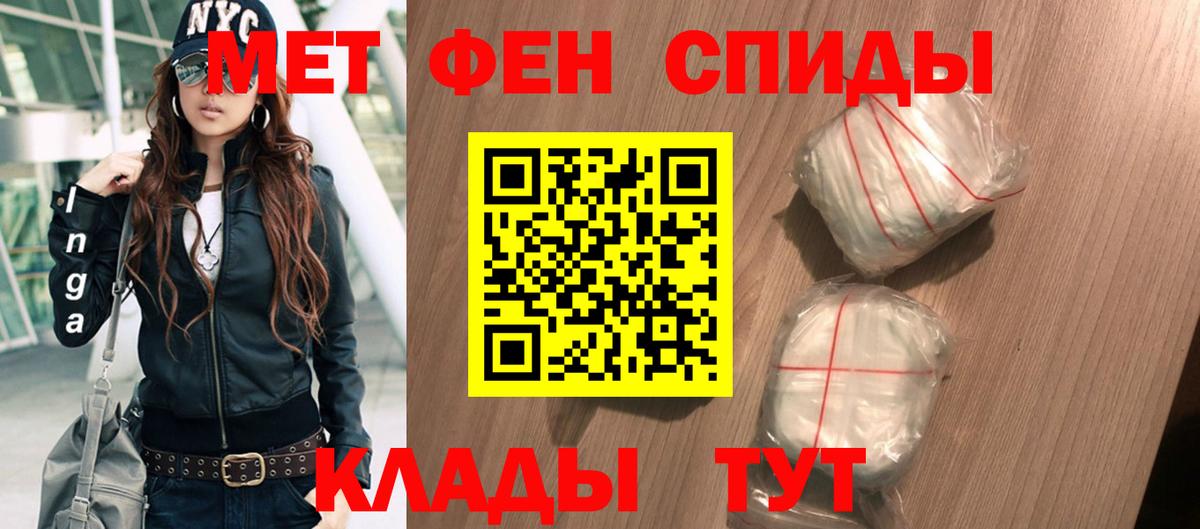 Amphetamine 98% Шали