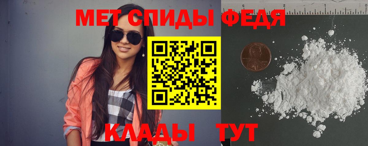 Alpha PVP Шали