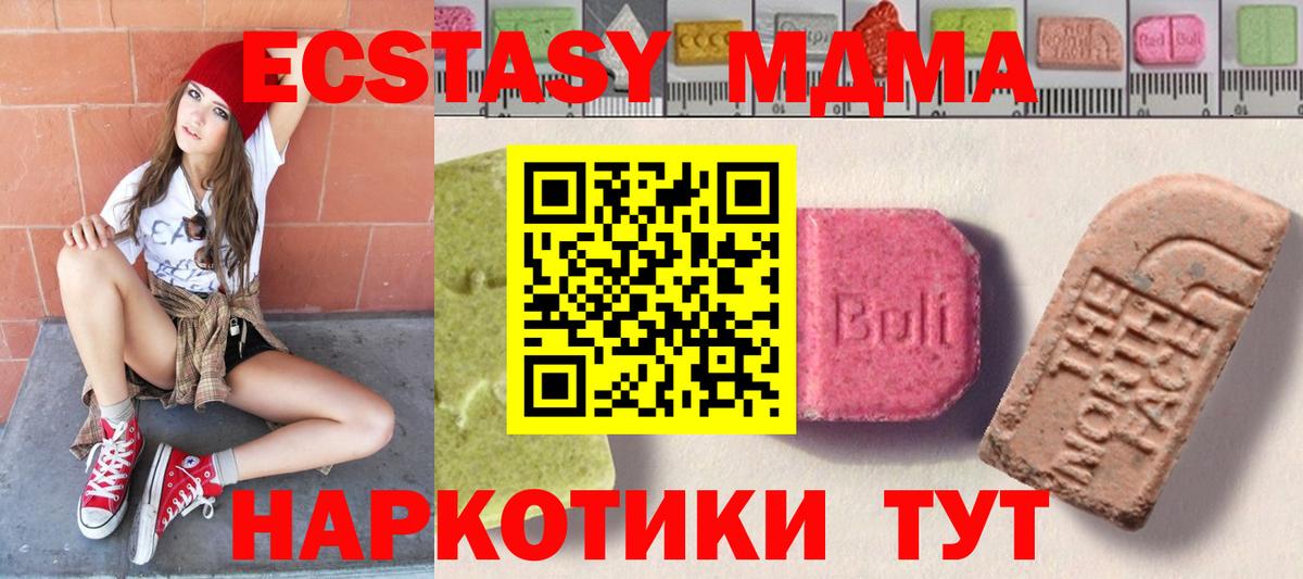 Экстази бентли Шали
