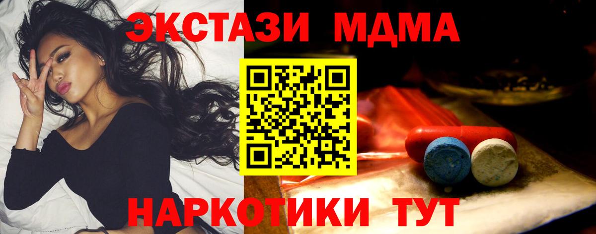 Ecstasy  Ecstasy VHQ  Вход с VPN  Шали 