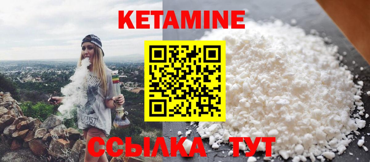 blacksprut маркетплейс  даркнет наркотические препараты  Вход с VPN  Шали  Кетамин ketamine  Кетамин ketamine 