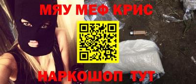 прущий лед Бузулук