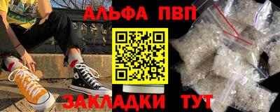 меф Будённовск