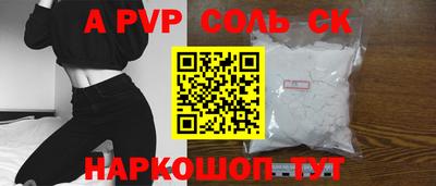 a pvp Бугуруслан