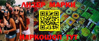прущий лед Бузулук