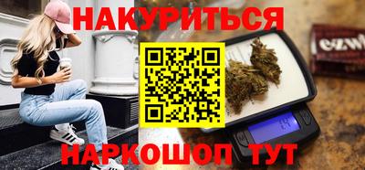 меф Будённовск