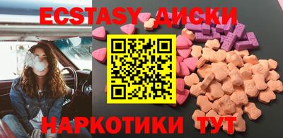 прущий лед Бузулук