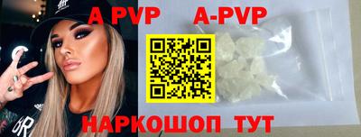 прущий лед Бузулук