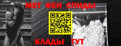 прущие крисы Мариинск