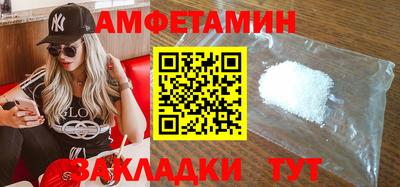 меф Будённовск