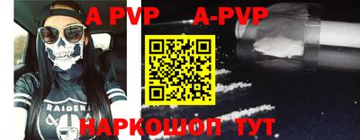 a pvp Бугуруслан