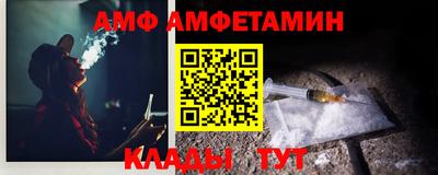 меф Будённовск
