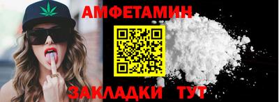 прущий лед Бузулук