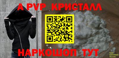 a pvp Бугуруслан