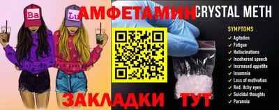 меф Будённовск