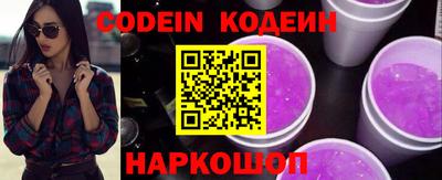 прущий лед Бузулук