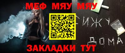 прущий лед Бузулук
