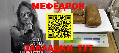 прущий лед Бузулук