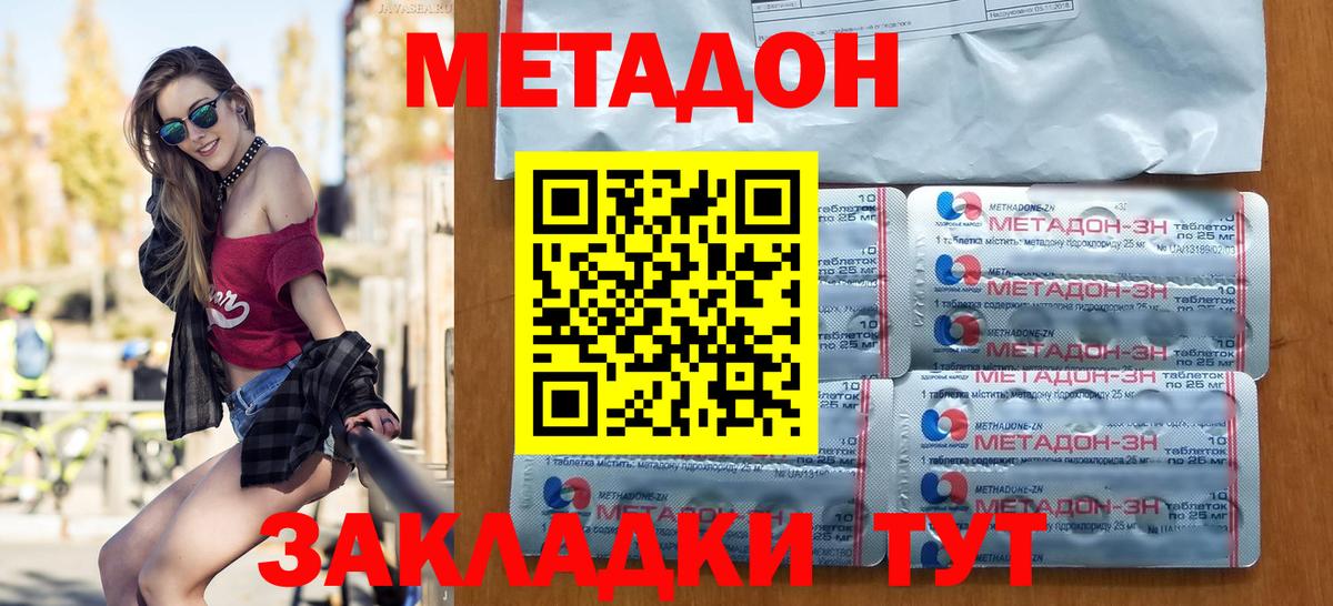 KRAKEN ONION  Вход с VPN  Шали  Метадон methadone 
