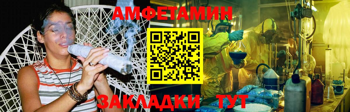 Метамфетамин Methamphetamine Шали