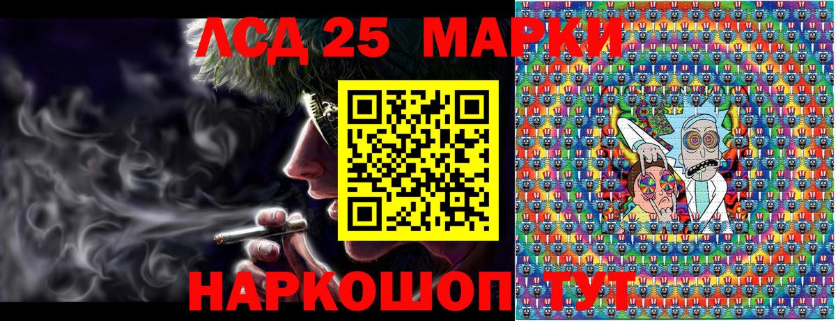 Марки 25I-NBOMe 1,8мг  Марки 25I-NBOMe 1,8мг  Шали  Вход с VPN 