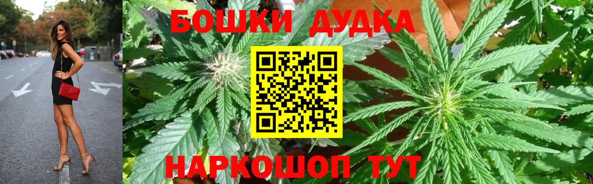 Конопля OG Kush Шали
